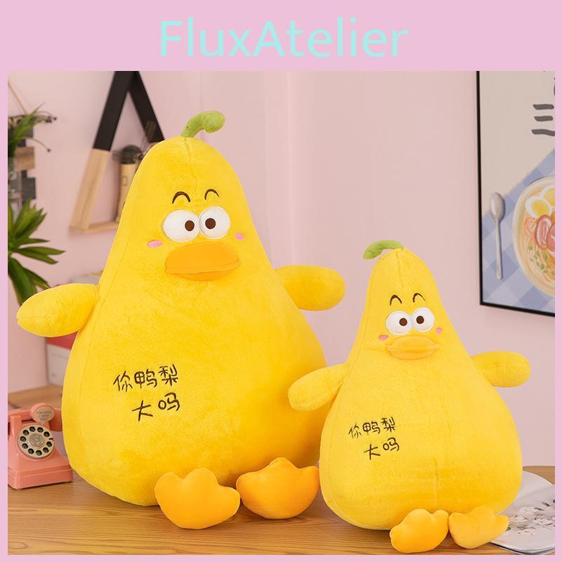 Adorable Yellow Duck Plush Toy Soft Stuffed Animal Pillow Perfect Bedtime Companion Gift