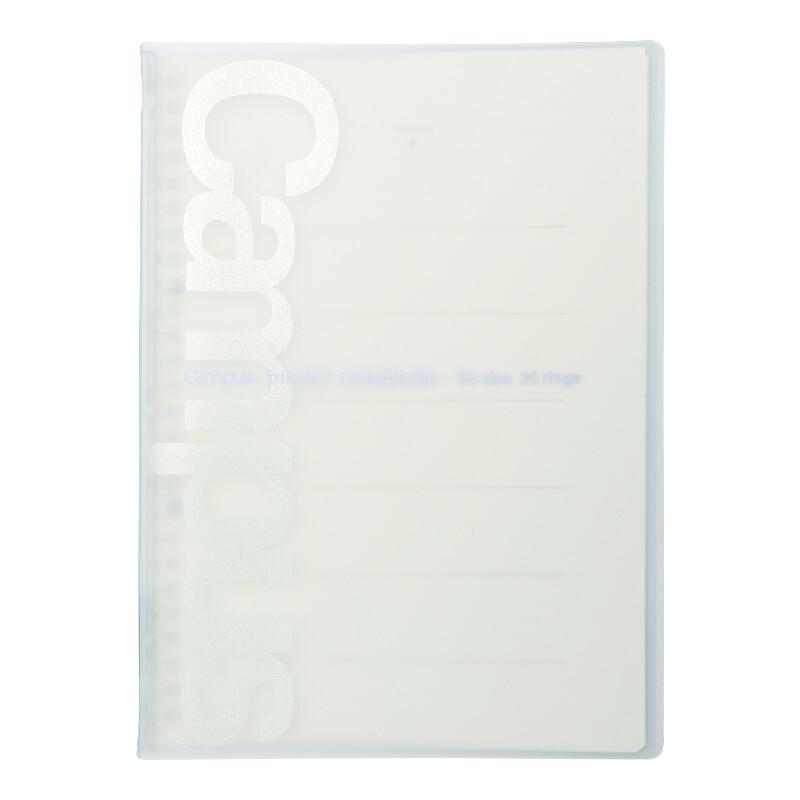 KOKUYO Campus B5 Мягкий блокнот на кольцах