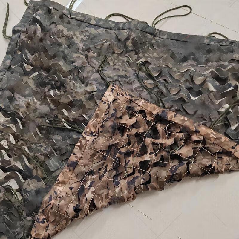 Zizhisheng 3-Layer Thickened Camouflage Net