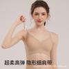 Liquid Foundation Seamless Underwear Women's Small Breasts Gather and Close Sub-breasts Soft Support Pull Suspenders Thin Shoulder Straps Bra