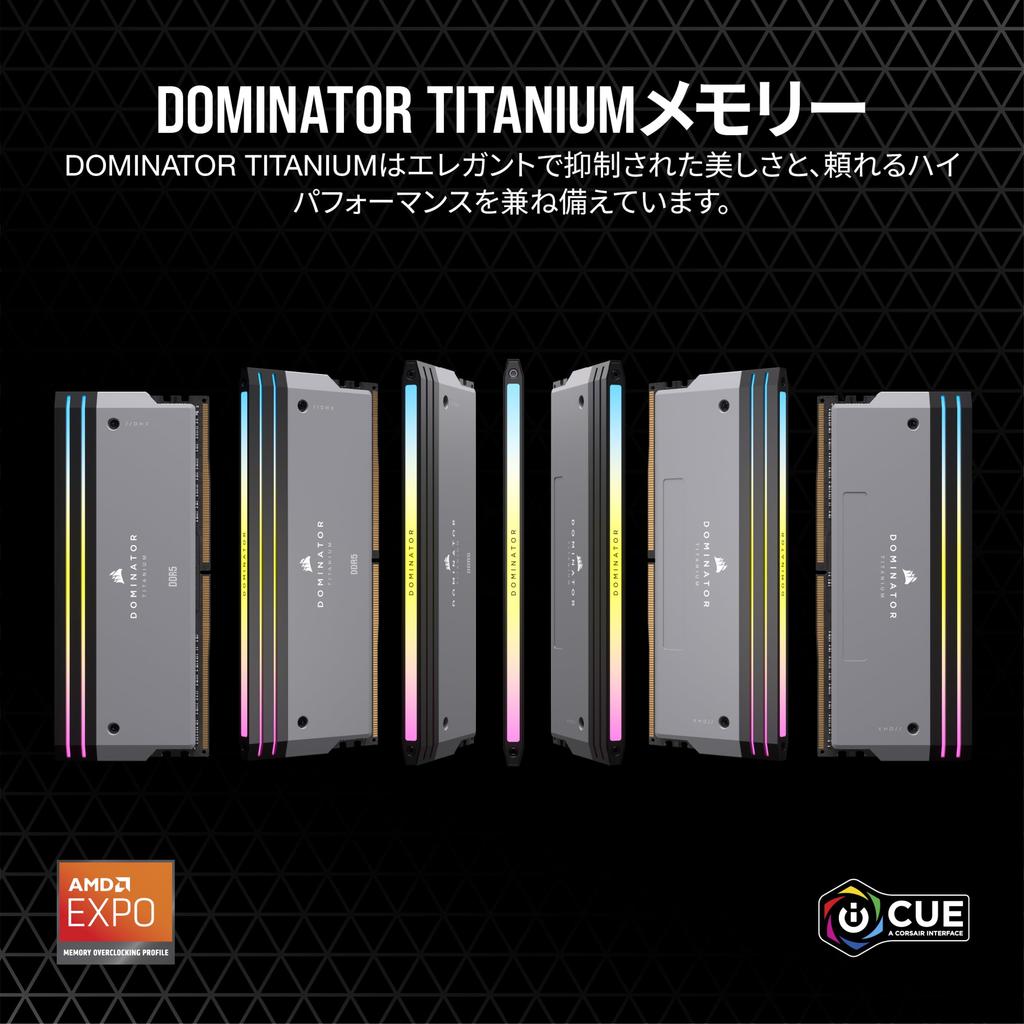 CORSAIR Desktop PC Memory DOMINATOR TITANIUM DDR5 Series AMD EXPO Memory 64GB Gray X CL30 CMP64GX5M2B6000Z30 DDR5-6000MHz (PC5-48000) Kit, (2 32GB)