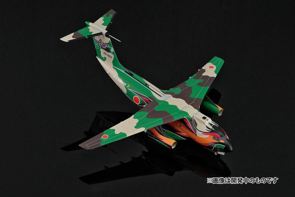 PLATZ Japan Air Force Transport Plane LAST TOUR Phoenix Special Paint Kit 1/144 Self-Defense C-1 Multi-Material PC-15 (Airplane)