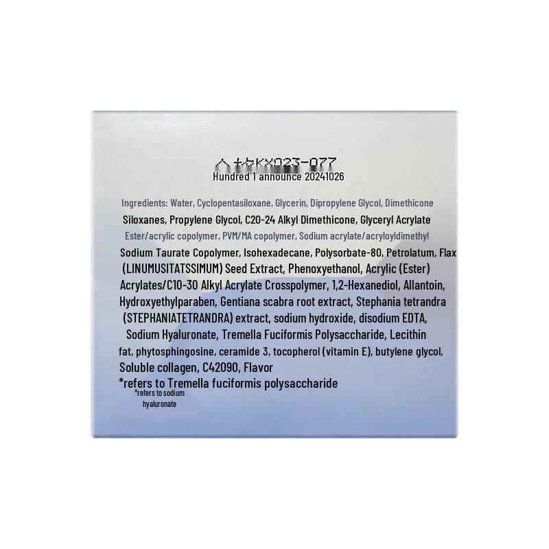 Obeis Water Balance Hydrating Cream