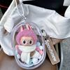 V1 V2 Лабубу Защитный чехол Хлопковая кукла Сидячая сумка Прозрачная кукла 17см Пылезащитная Подвесная Плюшевая кукла Кукла для сушки от пыли сумка