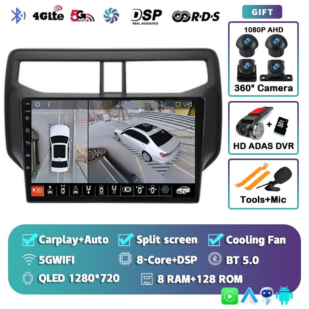 Автомагнитола Android 14 для Toyota Rush Daihatsu Terios 2017 2018 2019 2020 Навигация GPS Мультимедийный плеер Стерео Головное устройство