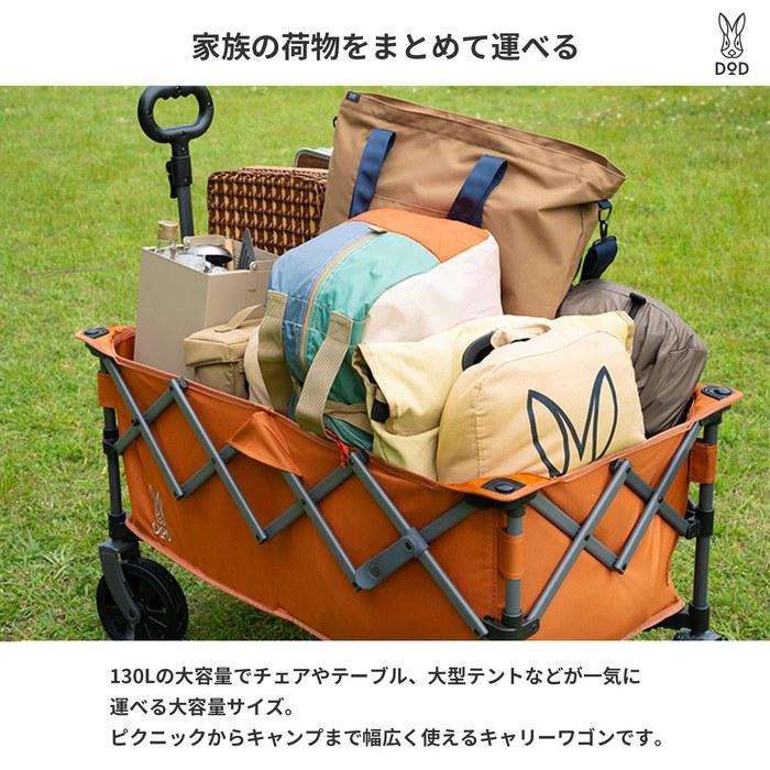 DOD Perry Wagon 130L Large Capacity, Lightweight & Compact Carry Wagon C2-178-TN