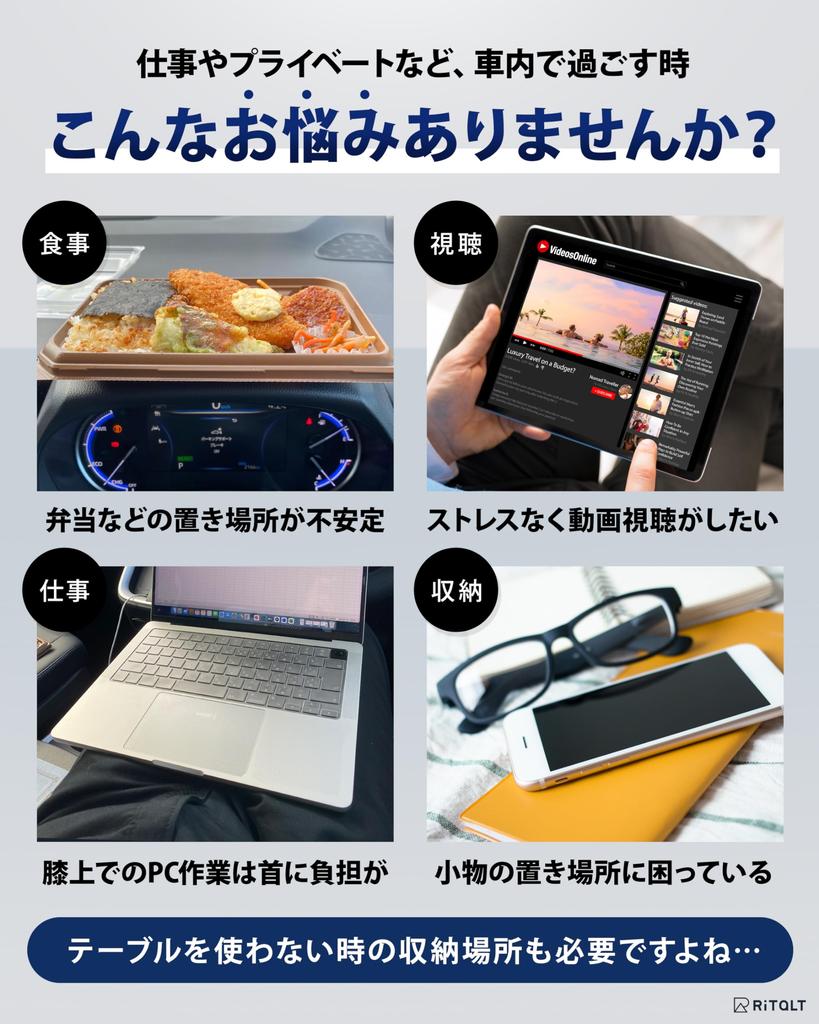 RiTaLT Car Steering Wheel Drink Car Gap Seatside PC Computer Meal Car Camping Smartphone Tablet Stand Table, Holder, Storage, Pocket, In-Car Stand,