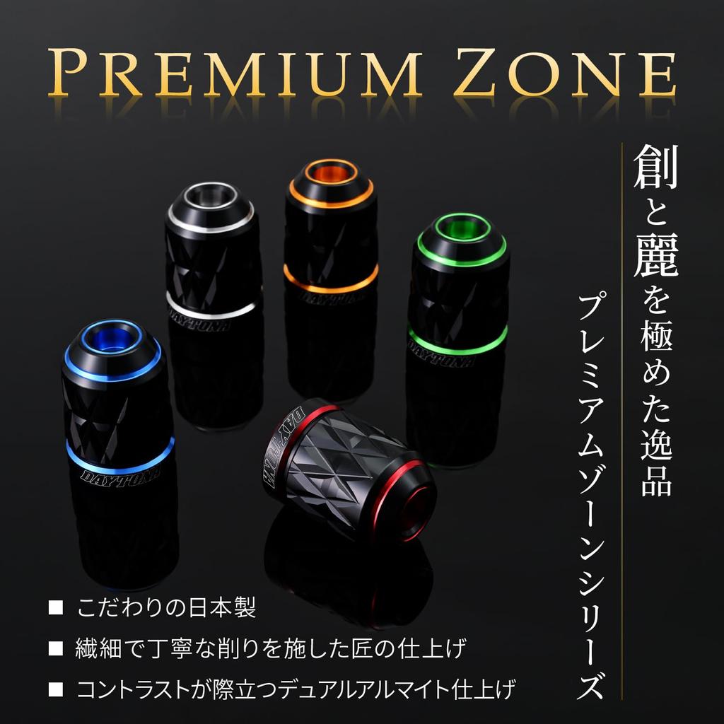 Daytona PREMIUM ZONE Motorcycle Bar End for Yamaha (M16) KIRIKO Red 42620