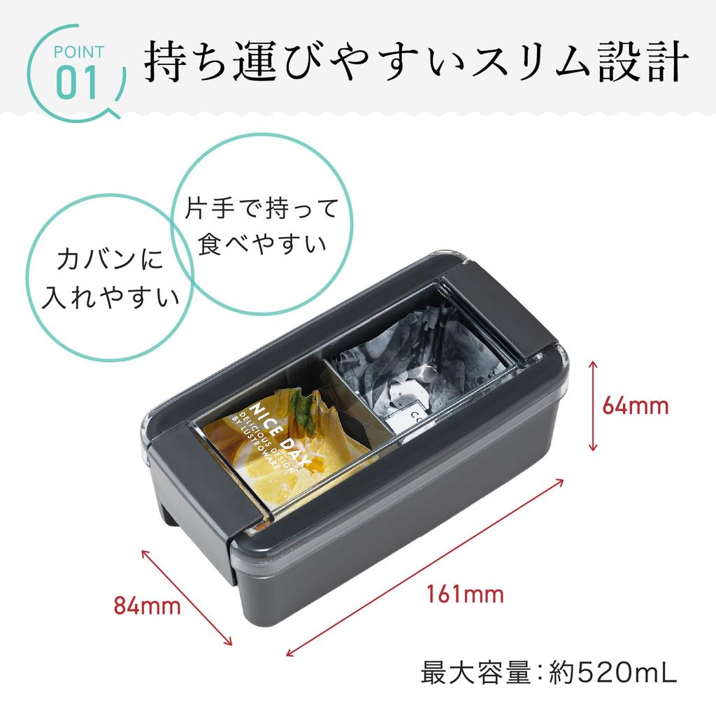 Промышленная посуда Iwasaki Lastroware Легкий уход Ланч-бокс 1 Аг Антибактериальный, для микроволновой печи и посудомоечной машины СЕРЫЙ Коробка, Ярус, Серый, Пятноустойчивый, Безопасный, B-1487