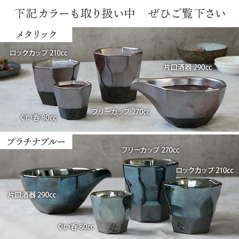 EAST table Free Cup Ice Break Tsubame Kobo Белый 260 куб. см Сделано в Японии Подходит для использования в микроволновой печи Можно мыть в посудомоечной машине 89-006-01