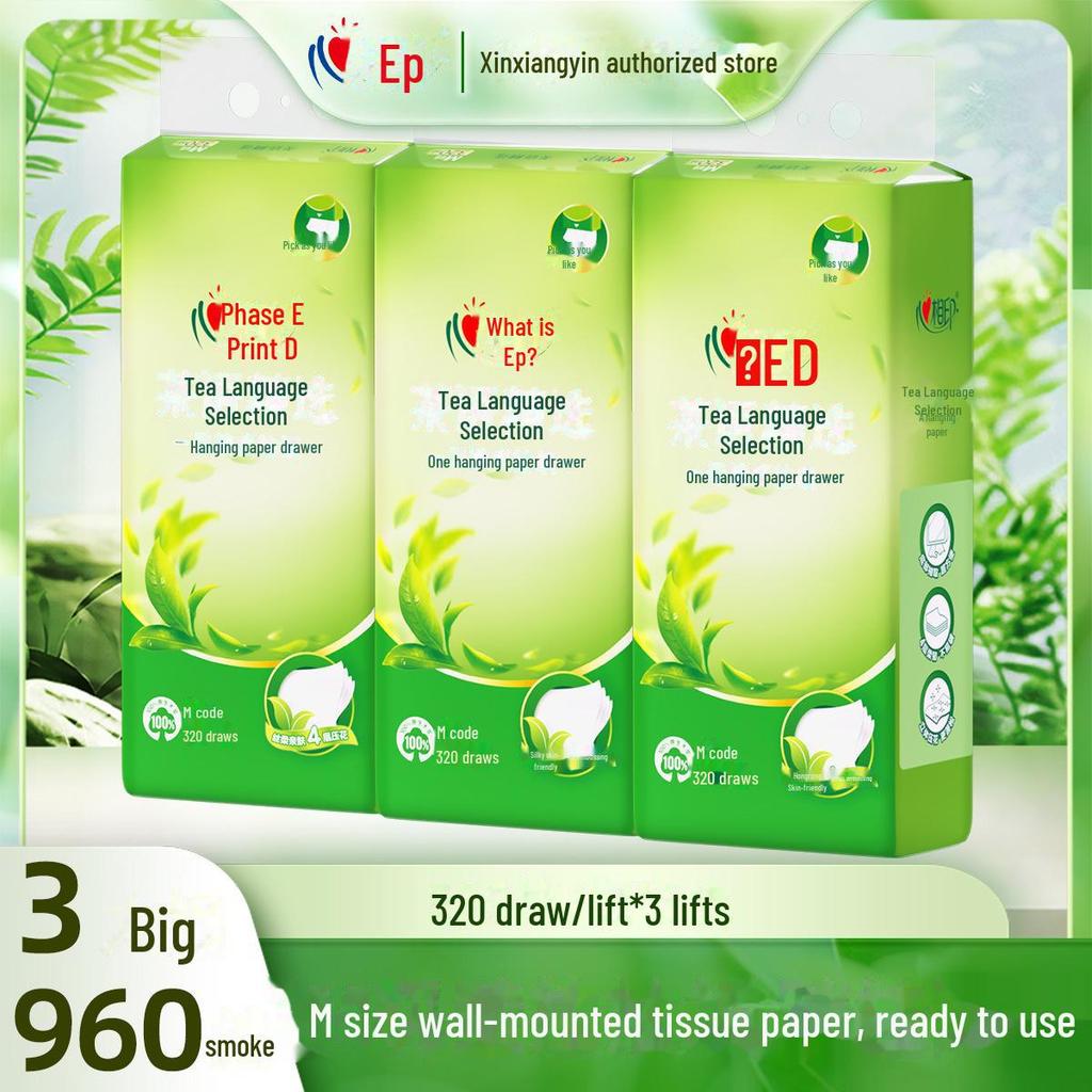 Утолщенная выдвижная туалетная бумага: 1280 листов салфеток и полотенец для дома