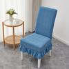 Эластичные чехлы на обеденные стулья Утолщенные универсальные чехлы на сиденья для стульев табуретов со спинкой