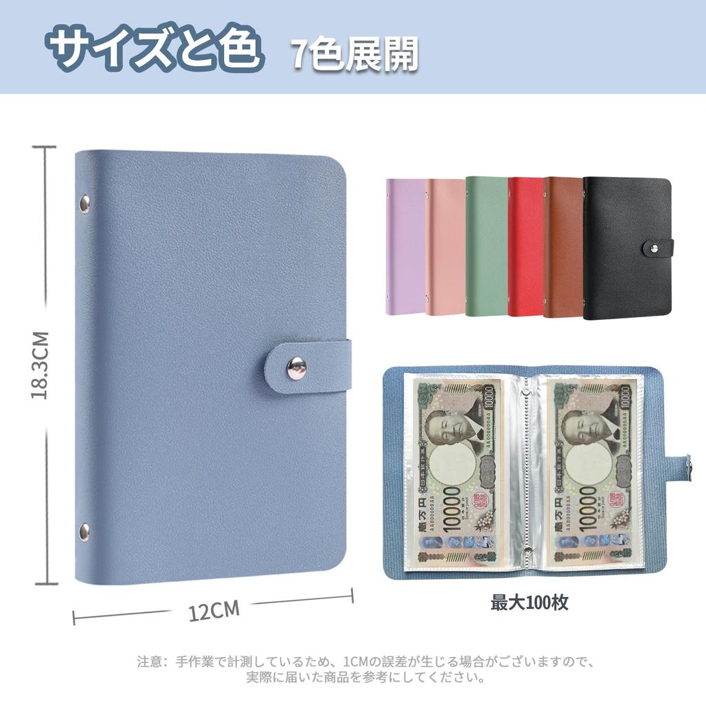 Копилка для банкнот Конверт для сортировки денег Папка-файл для сбережений Стильные банкноты 50 страниц Вмещает 100 купюр [SFTRADE] Внутри, (фиолетовый)