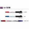 DOGYU Dogyu Industry Separator Bending Rod for 2.5 minutes