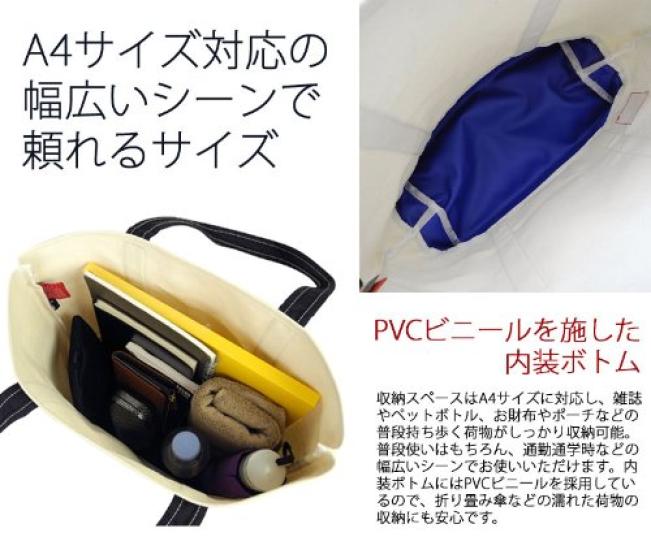 Официальная сумка-тоут из ткани Duck Manhattan Portage MP1306DUCK BLK (черный)