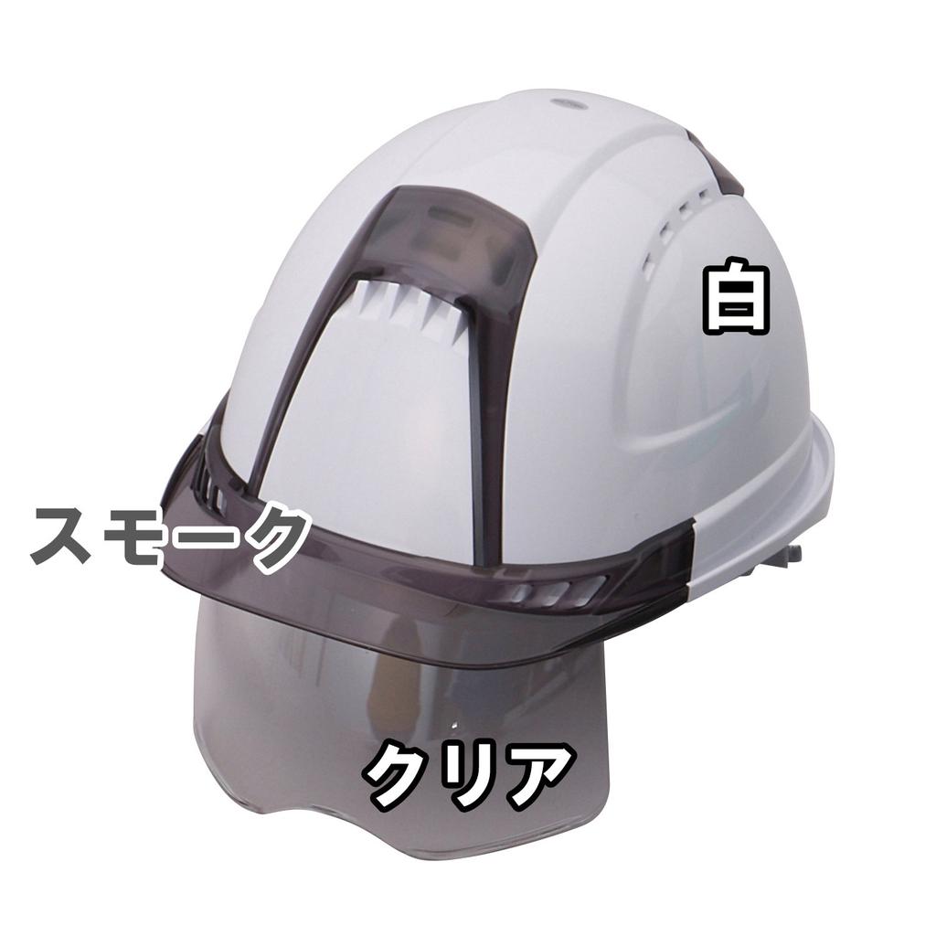 Каска TOYO со щитком Venti Plus с пенопластом Белая/Дымчатая/Прозрачная №391F-S-C