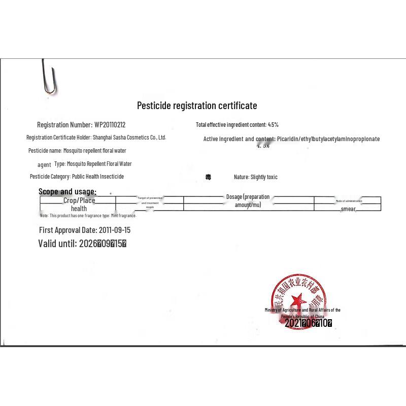 Longhu 9-Piece Wash & Care Set