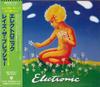 CD ELECTRONIC - Raise The Pressure WPCR791 WEA Japan 1996 Japan ObiDance & Electronica Used