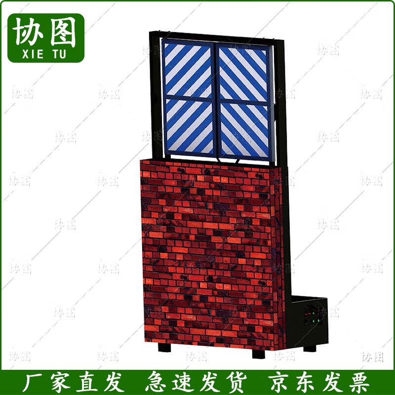 Window Pop-up Windmill Target