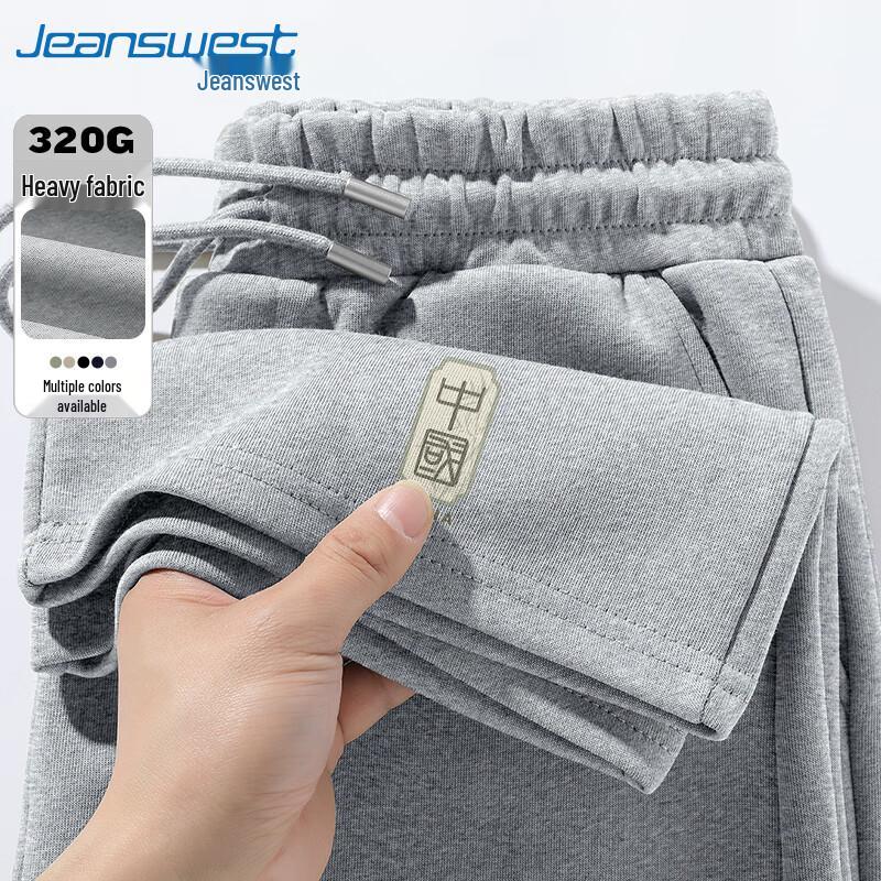 Jeanswest Men's Loose Printed Wide-Leg Casual Pants