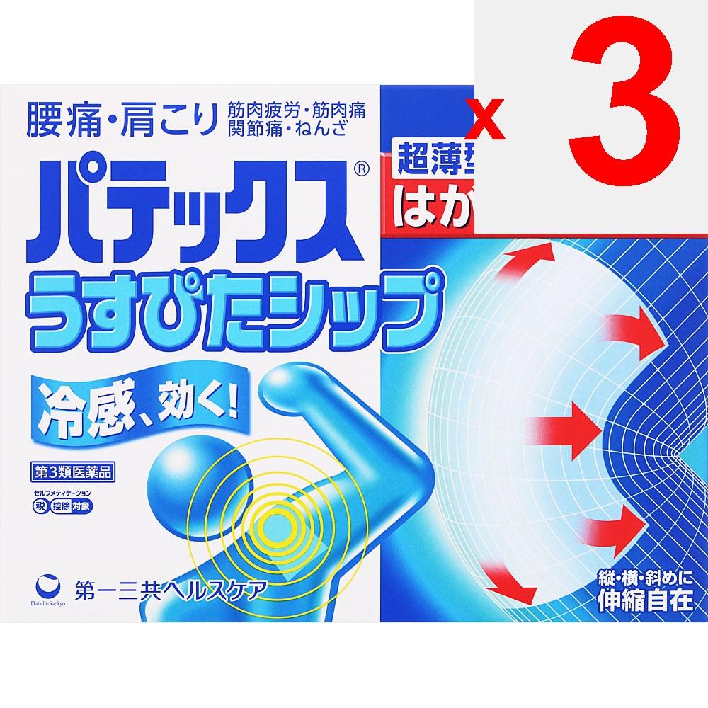 Daiichi Sankyo Healthcare Patex Thin Pita Patch 40 Sheets Patches (Cooling) Paste Indications: Stiff Shoulders, Lower Back Pain, Muscle Pain, Muscle F