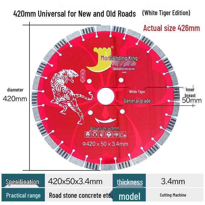 Алмазный диск по бетону, камню, мрамору и цементу - 300/400/500 мм