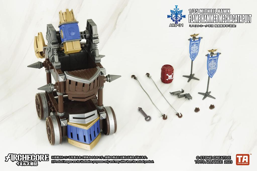 TOYS ALLIANCE ARC 31 Imirs Mithril Hawk Corps Mobile Grenade Vehicle Scale PVC ABS Painted Complete Figure "ARCHECORE Senki" "Homura Tsuchi" 1/35 &