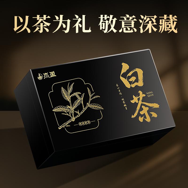 Jieying Green Tea White Tea Anji 200g Gift Box