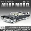 1:24 1959 Cadillac Eldorado Biarritz Vintage Convertible Luxury Alloy Metal Diecast Model Car Sound & Light Pull Back Toy Hobby zs3