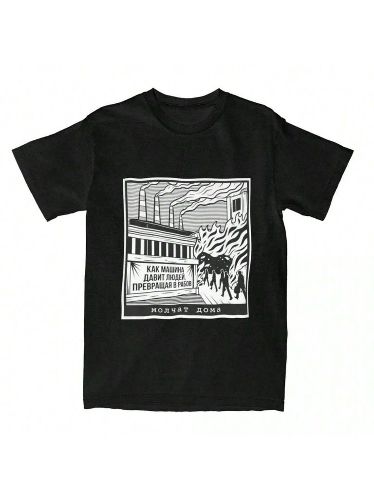 Molchat Doma T-Shirt unisex Wounisex Plus Size O-Neck Streetwear Harajuku Daily Casual Vintage Unisex Tees