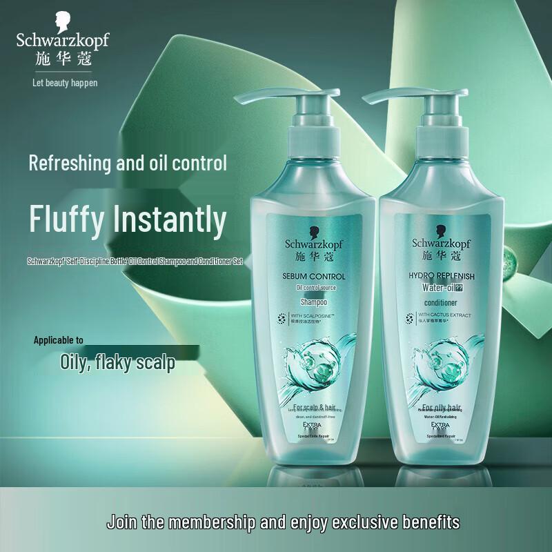 Schwarzkopf Oil Control & Repair Hair Care Set