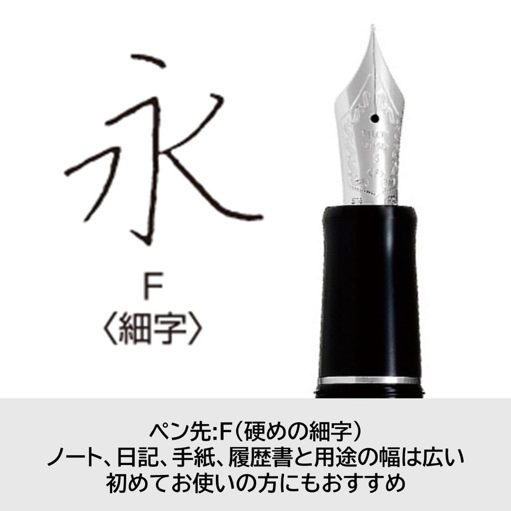 PILOT Custom Heritage 91 Перьевая ручка Fine (тонкое перо) 14K Золото, (F), Черный, FKVHN12SRBF, Перо.