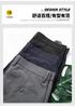 Antonio Spring/Summer Casual Comfortable Business Stretch Men's Casual Pants