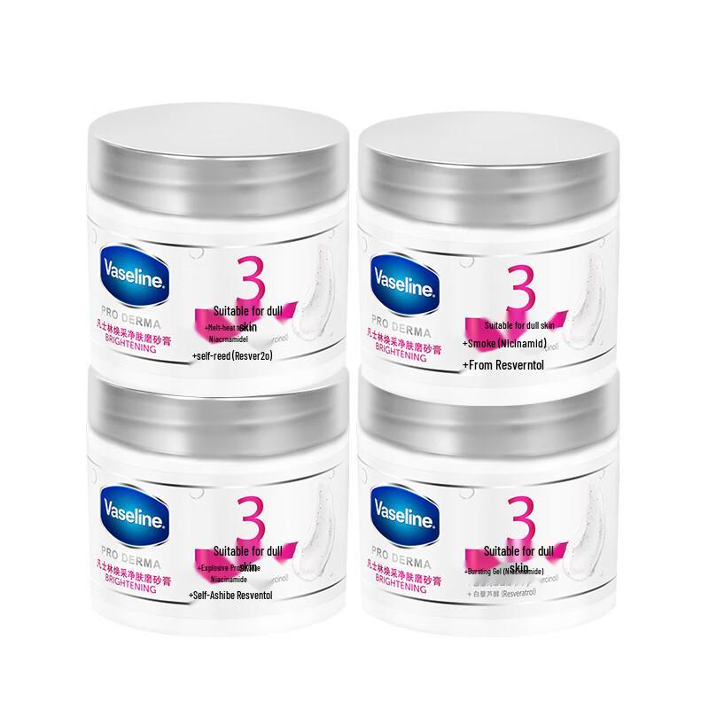 Vaseline Осветляющий скраб для тела