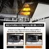 YOURS совместимый резистор поворотника 4 комплекта Stealth Valve Plated Stealth DAYZ Turn Signal Dress Up Custom Parts Accessories Amber NISSAN Nissan M