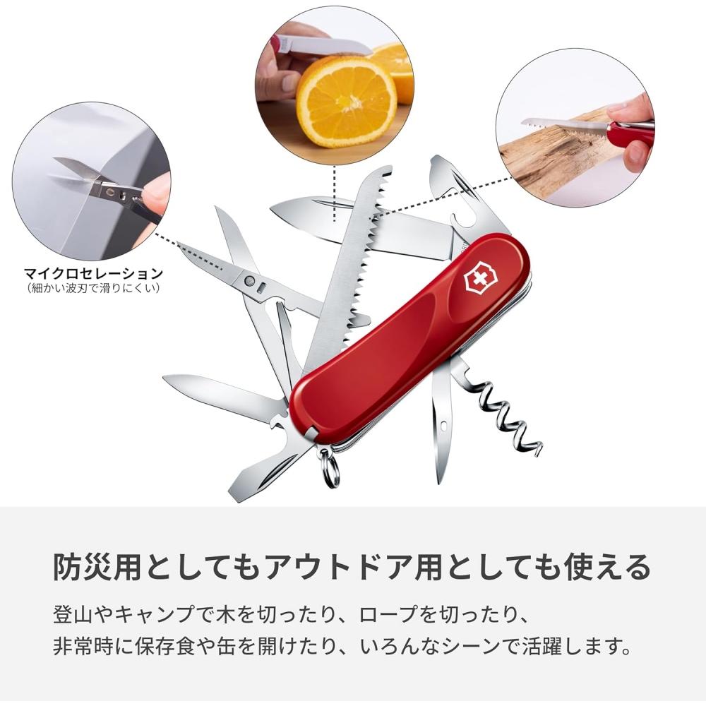 Victorinox Evolution Swiss Army Knife Multi Function Knife With Corkscrew Ergono