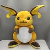 Perfect Gift For Pokémon Fans 32cm Raichu Stuffed Doll