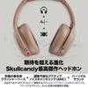 Официальный магазин Skullcandy Наушники с шумоподавлением Crusher ANC2 Глубокий бас Сабвуфер Оснащены микрофоном Оригинальная наклейка в комплекте (ПРАЙМЕР)