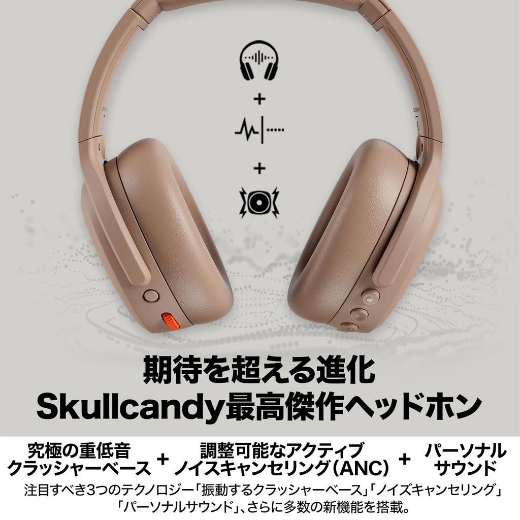 Официальный магазин Skullcandy Наушники с шумоподавлением Crusher ANC2 Глубокий бас Сабвуфер Оснащены микрофоном Оригинальная наклейка в комплекте (ПРАЙМЕР)