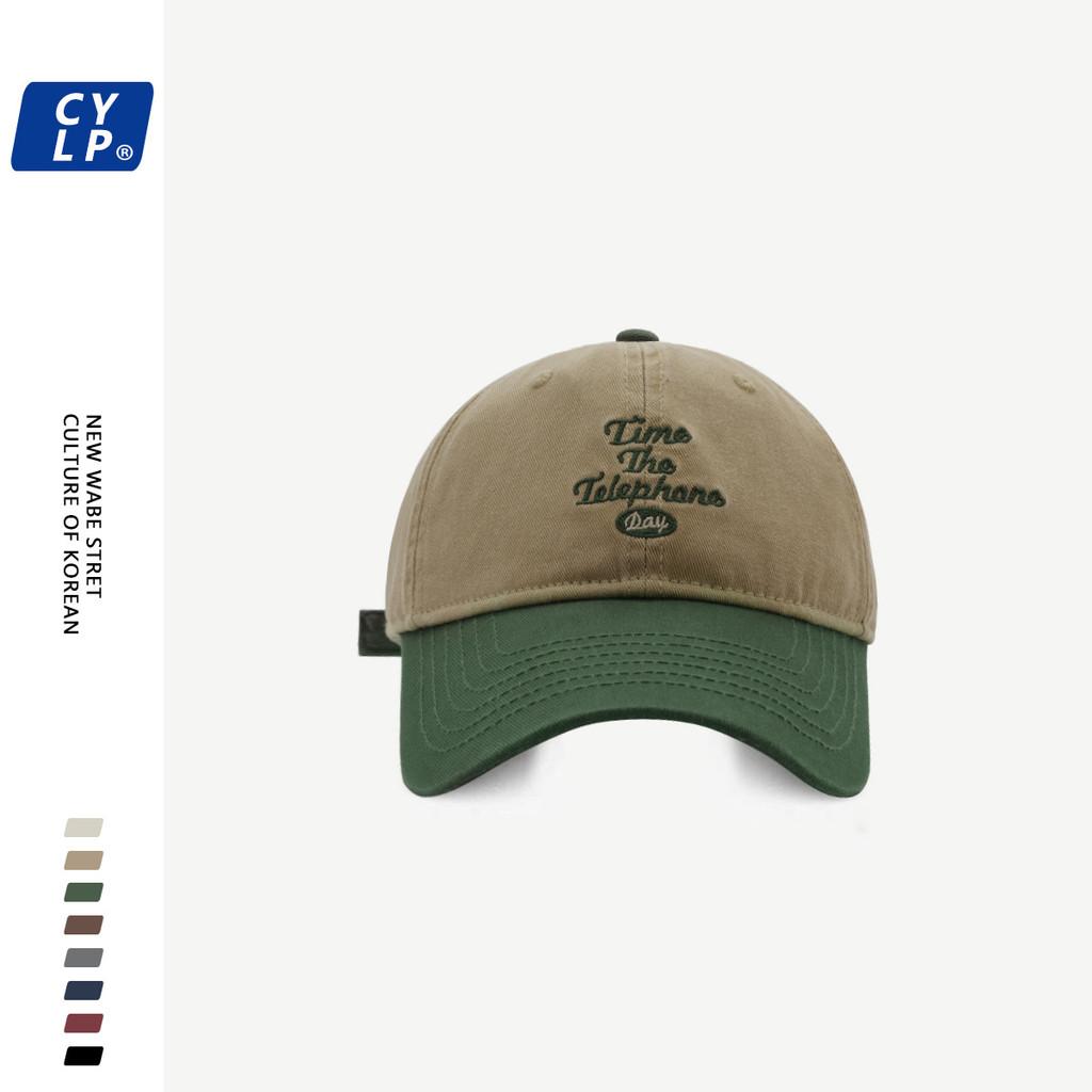 Современная кепка-утка в стиле колор-блок Стильная вышивка буквой Легко носить Городской