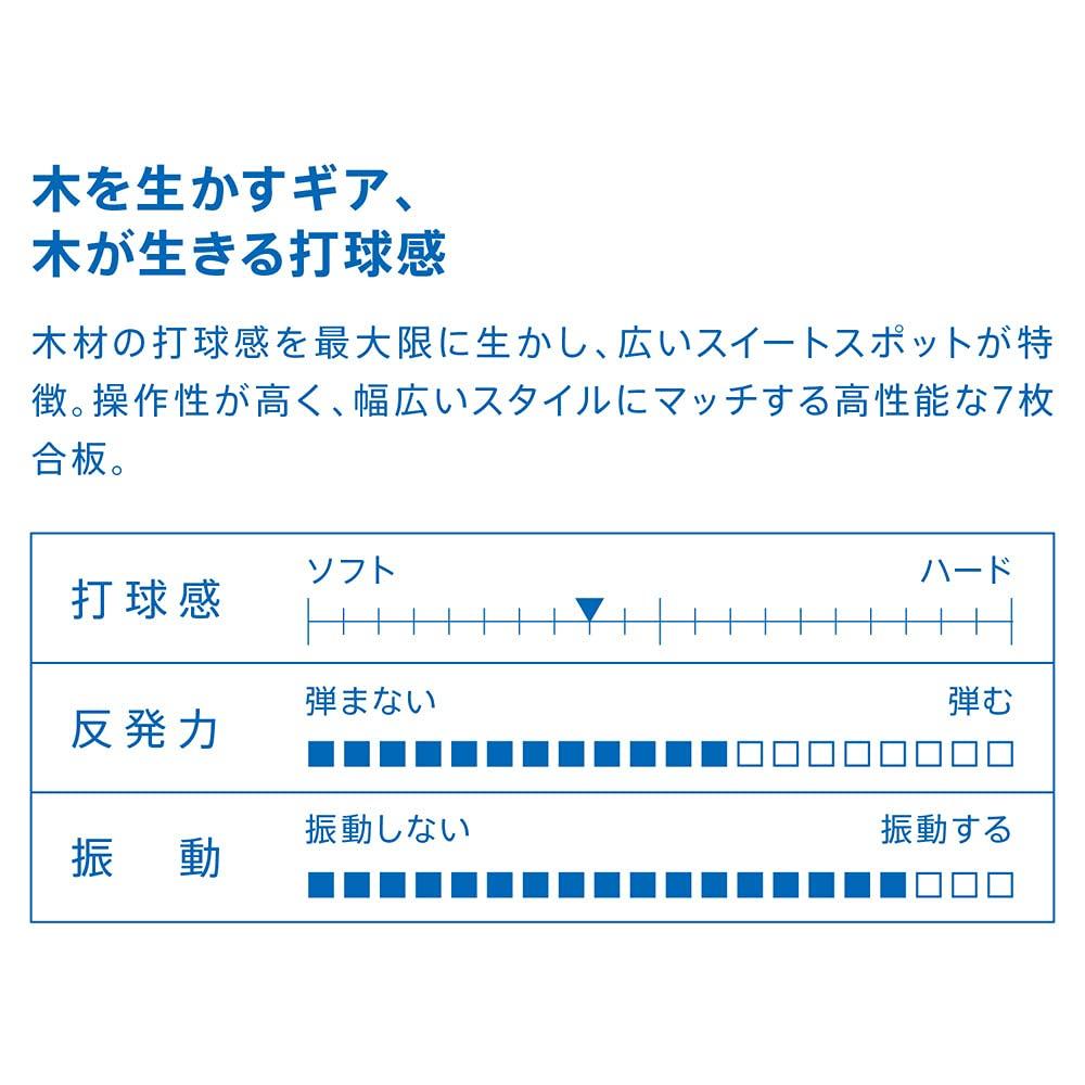 VICTAS Table Tennis Racket SWAT SWAT Attack Shakehand Flare 310004