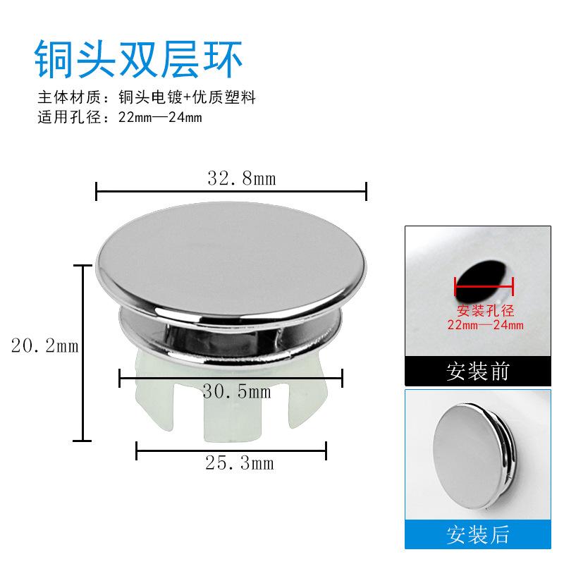 Накладка на раковину с переливом для кухонной и ванной тумбы, вставка в отверстие из цельной латуни, круглые крышки, упаковка из 2 штук