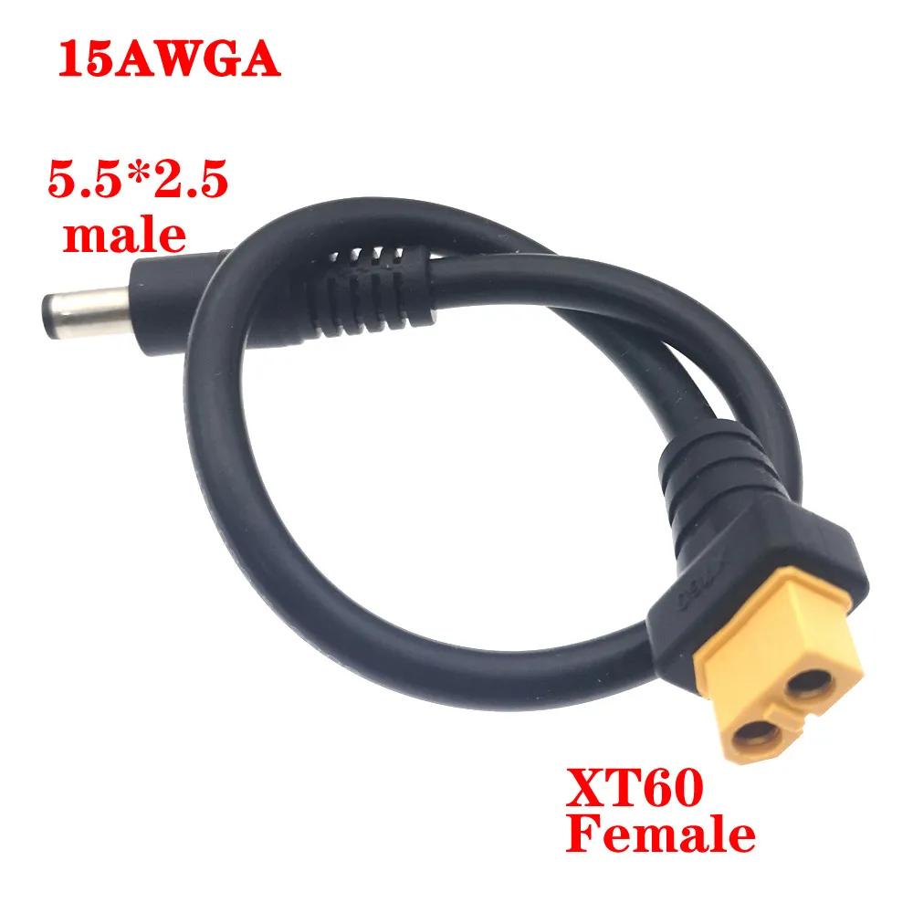 Разъем XT60 Папа / Мама К DC 5.5*2.5 5.5x2.1мм Кабель питания Адаптер 5521 5525 Для Очков Аккумулятор Зарядный Адаптер Кабели