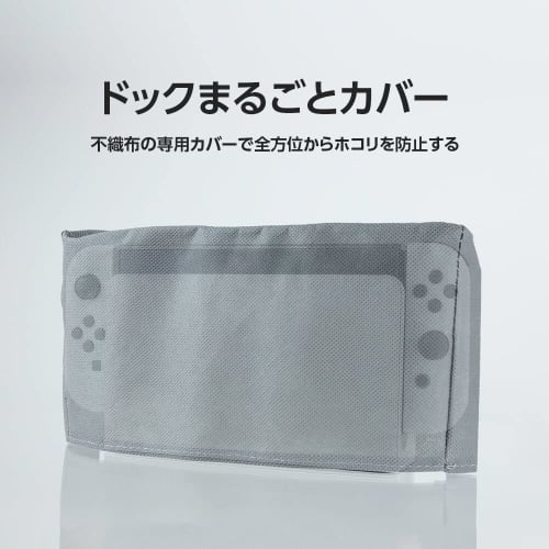 Answer Great Keeper Dust Ranger for Switch [Compatible with Switch and Switch organic EL models/Dust protection/Scratch prevention/Port cap/Dock cover