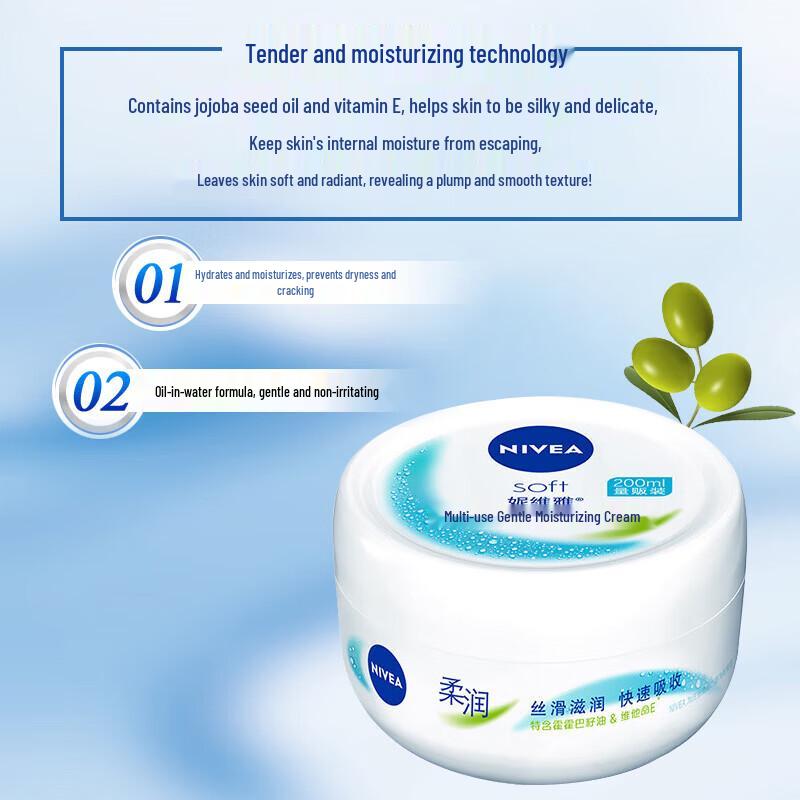 Nivea Moisturizing Cream 200ml with Vaseline Lip Balm Peach 3.5g Set