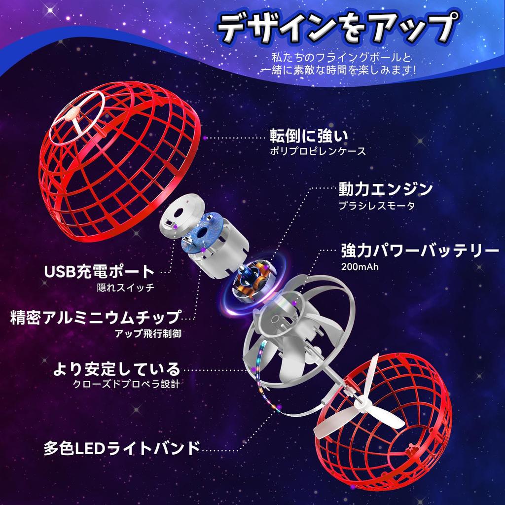 Tikduck Flying Ball Gyro Flying Light Ball Toy Hovering Boomerang Spinner Rotation with RGB Light USB Rechargeable Mini Drone for Kids Adults Popular