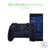 Контроллер Razer Raiju Tournament Edition PS4 с официальной лицензией, проводной/беспроводной Новая версия прошивки [гарантировано авторизованным японским дистрибьютором