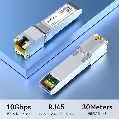 Модуль Sodola 10GBase-T SFP+, 10G Медь, Многоскоростной Оптический Трансивер 1/2.5/5/10G, Совместим с Cisco SFP-10G-T-S, TP-Link, Netgear, Ubiquiti UF