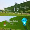 Artificial Grass for Construction Site Fences
