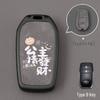 Подходит для Toyota Corolla, Camry, Levin, RAV4, Asian Dragon, Velanda, Highlander Чехлы на ключи